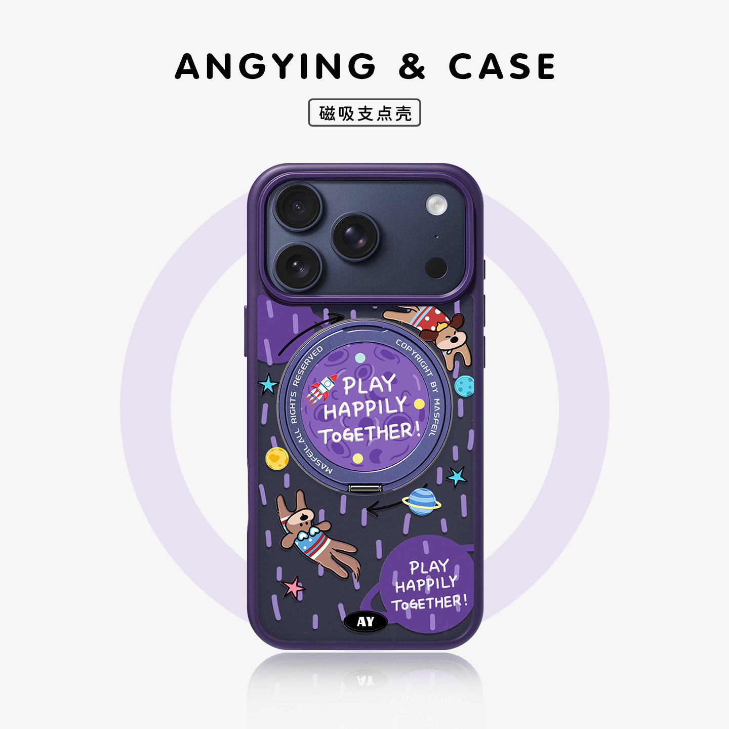 ANGYING &times; 星球上的狗适用苹果17promax手机壳iPhone16pro新款带支架ip13全包Fo5磁吸支点ip15套14高级感