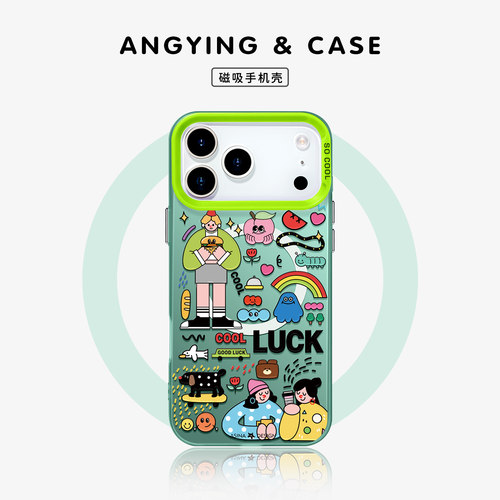 集市插画适用苹果磁吸支架壳高级