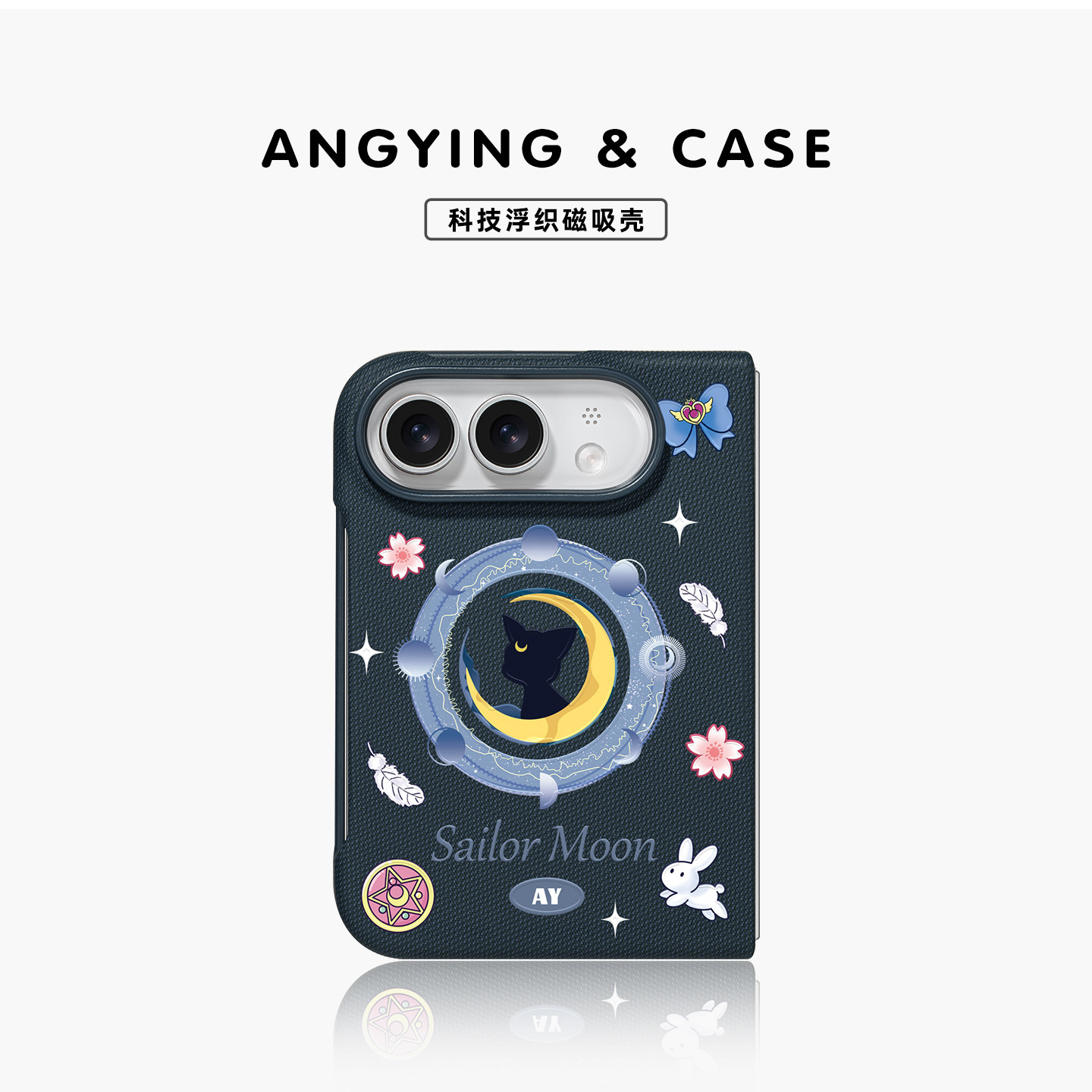 ANGYING × 星空露娜适用iPhoneDuo手机壳磁吸小折叠屏阔KJ苹果18Duo超薄全包Dou保护套防摔新款的高级感推荐