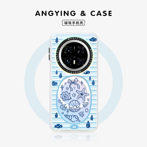 ANGYING× 贝壳海旅适用华为Mate80Promax手机壳磁吸带支架新款mate60网红可爱mete70保护套mt30高级感好看女
