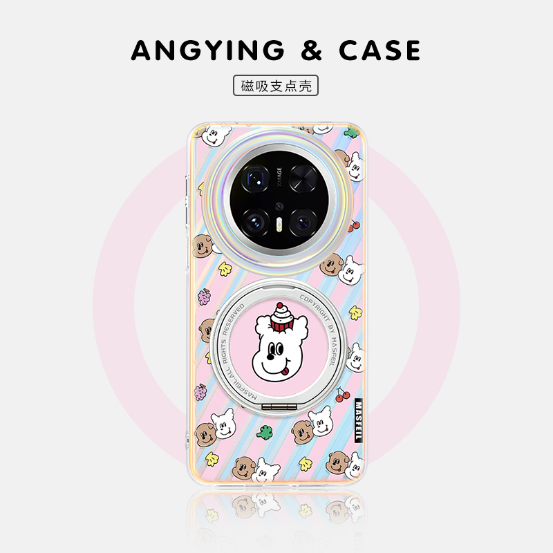 ANGYING × 贪吃狗狗适用华为mate70pro手机壳磁吸支点Lo5新款高级感mate60全包创意mt60带支架por+潮牌的套
