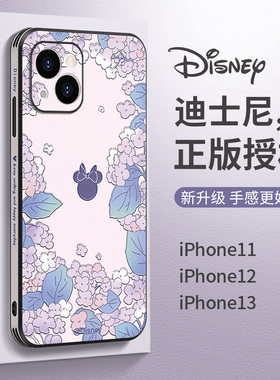 花海米奇米妮适用苹果13手机壳新款iPhone12pro保护套iP11promax创意高端mini女款超薄仿皮闺蜜镜头全包防摔