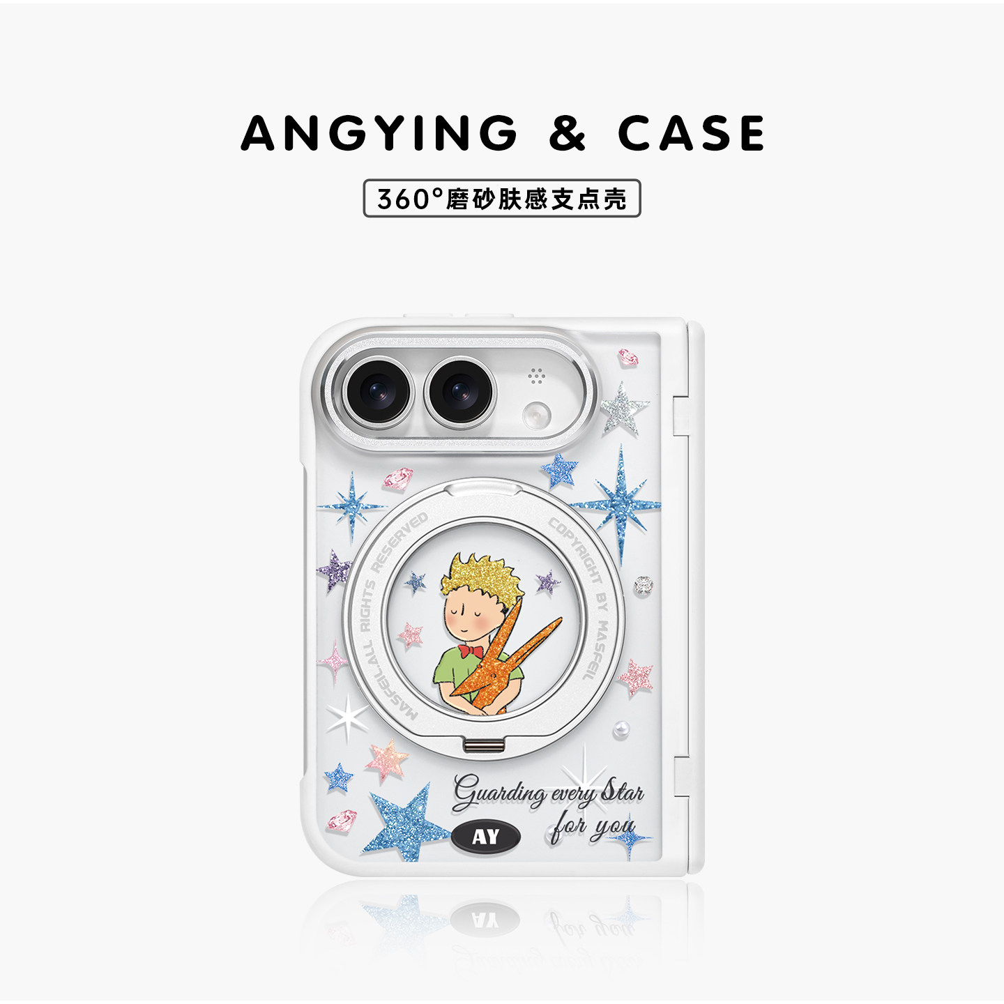 ANGYING × 闪烁星星王子适用iPhoneDuo手机壳磁吸带支架折叠屏阔TM苹果18Duo透明中轴全包Dou保护套防摔新款