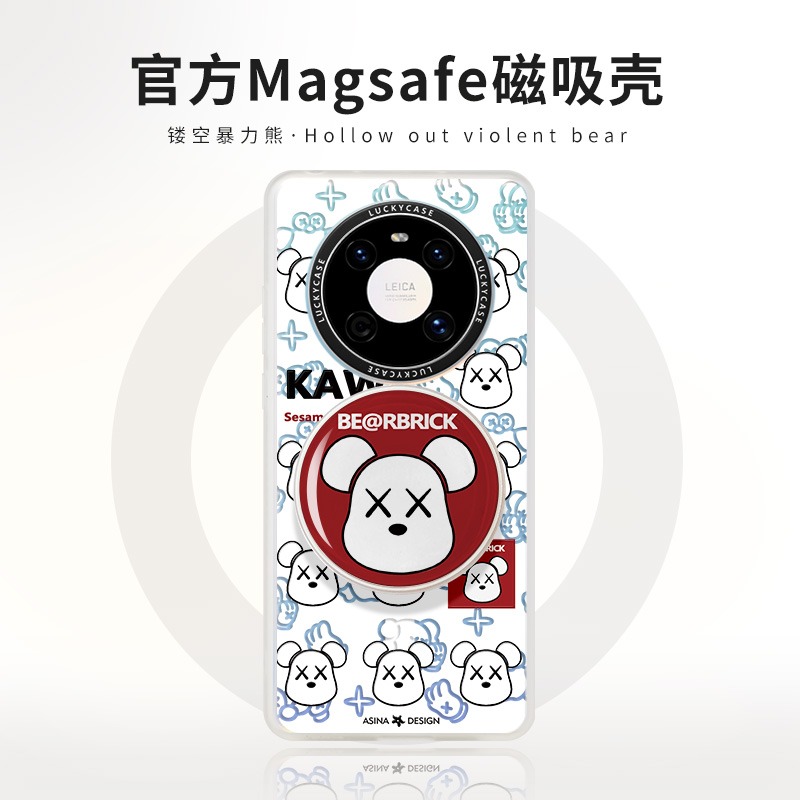 暴力熊适用华为系列镭射磁吸壳