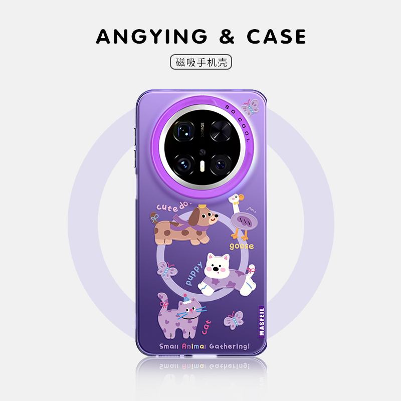 亚克力软边磁吸壳