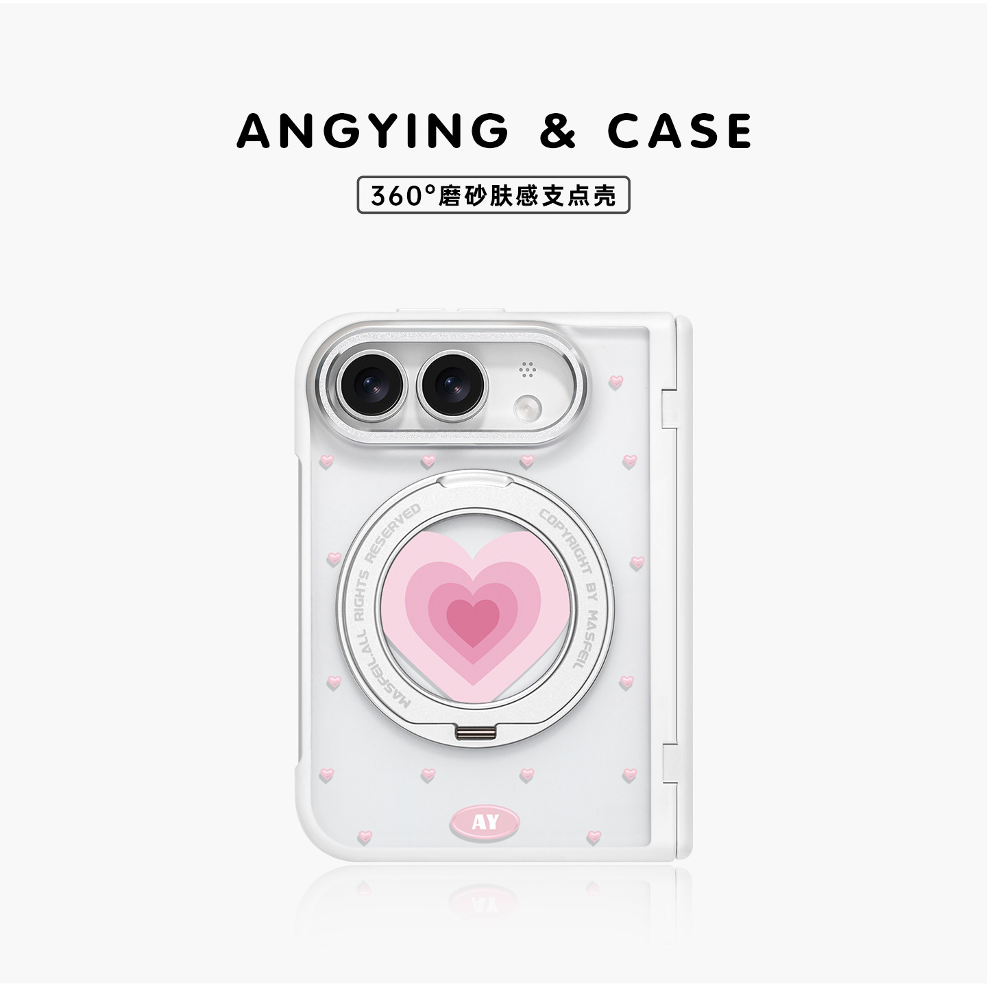ANGYING × 粉色爱心适用iPhoneDuo手机壳磁吸带支架折叠屏阔TM苹果18Duo透明中轴全包Dou保护套防摔新款高档