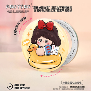 适用于MagSafe磁吸支架卡通可爱气囊手机便携磁力圈背贴扣创意360度旋转固定指环扣桌面撑环个性吸附12壳磁铁