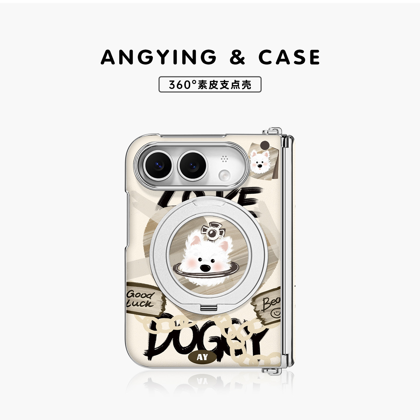 ANGYING × 爱心西高地适用iPhoneDuo手机壳磁吸带支架折叠屏阔FP苹果18Duo中轴全包Dou保护套防摔新款高级感