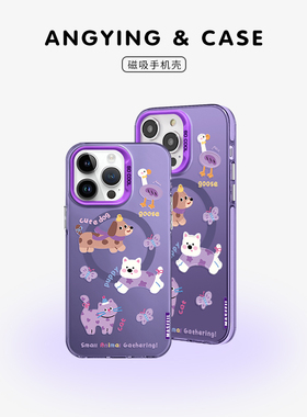 ANGYING× 西高地朋友适用iPhone17Promax手机壳新款ip15磁吸带支架苹果16pro防摔套可爱的14pm高级感全包13