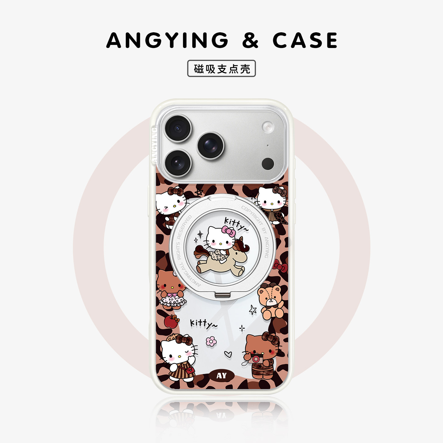ANGYING × 猫咪豹纹适用苹果17promax手机壳新款iphone16pro磁吸带支架Yo4支点透明ip17pm可爱套高级感网红