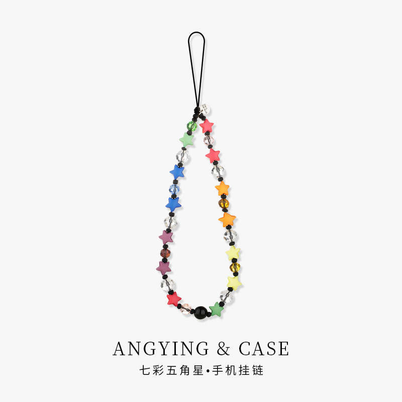 ANGYING × 七彩五角星手机挂链挂绳短款挂链绳子适用苹果手机壳配件包包时尚华为挂件挂饰ins风防丢绳网红