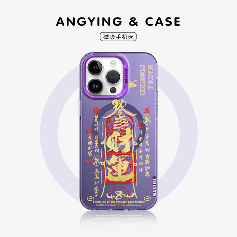 亚克力软边磁吸壳