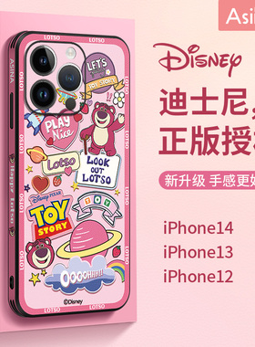 草莓熊贴纸适用苹果14promax手机壳14pro女款iPhone13pro新款11皮纹ip12高级感全包mini防摔史迪奇13的超薄套