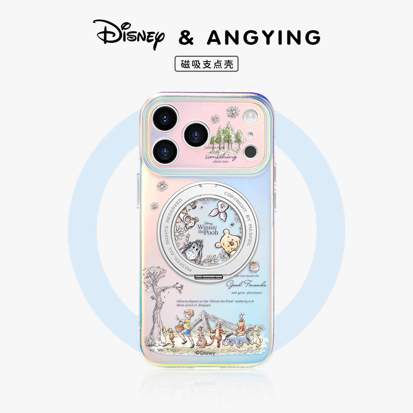 ANGYING × 维尼森林适用苹果17promax手机壳新款iphone16pro磁吸带支架ip15支点可爱套Lo5超薄高级感14/13