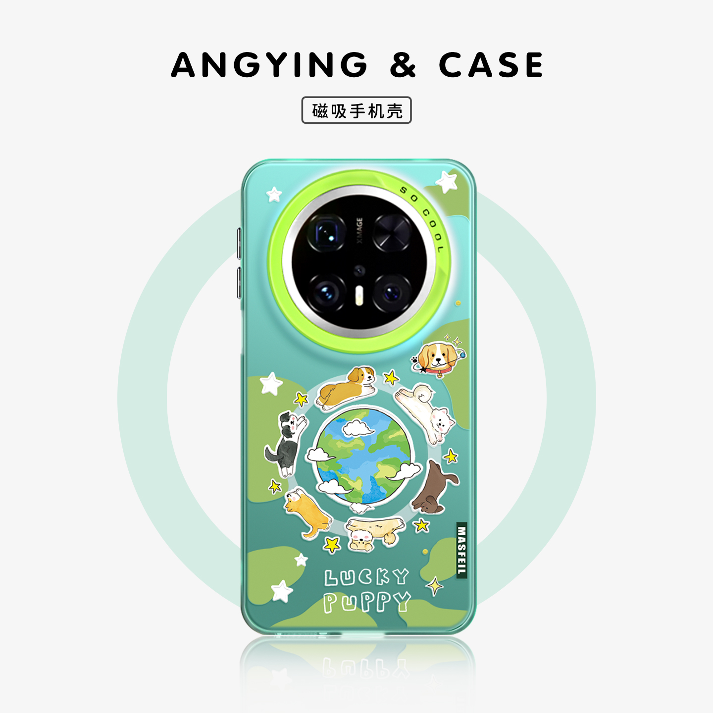亚克力软边磁吸壳