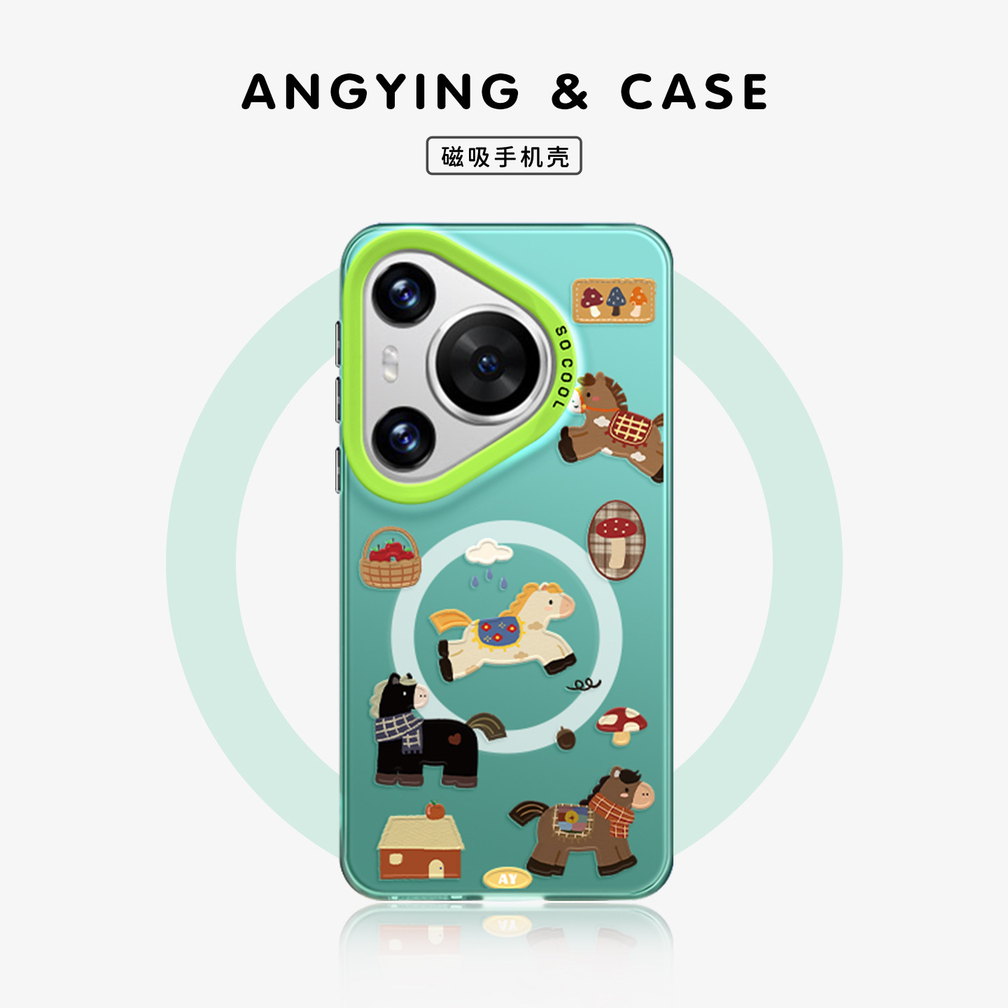 ANGYING × 复古马儿适用华为Pura80手机壳磁吸p70
