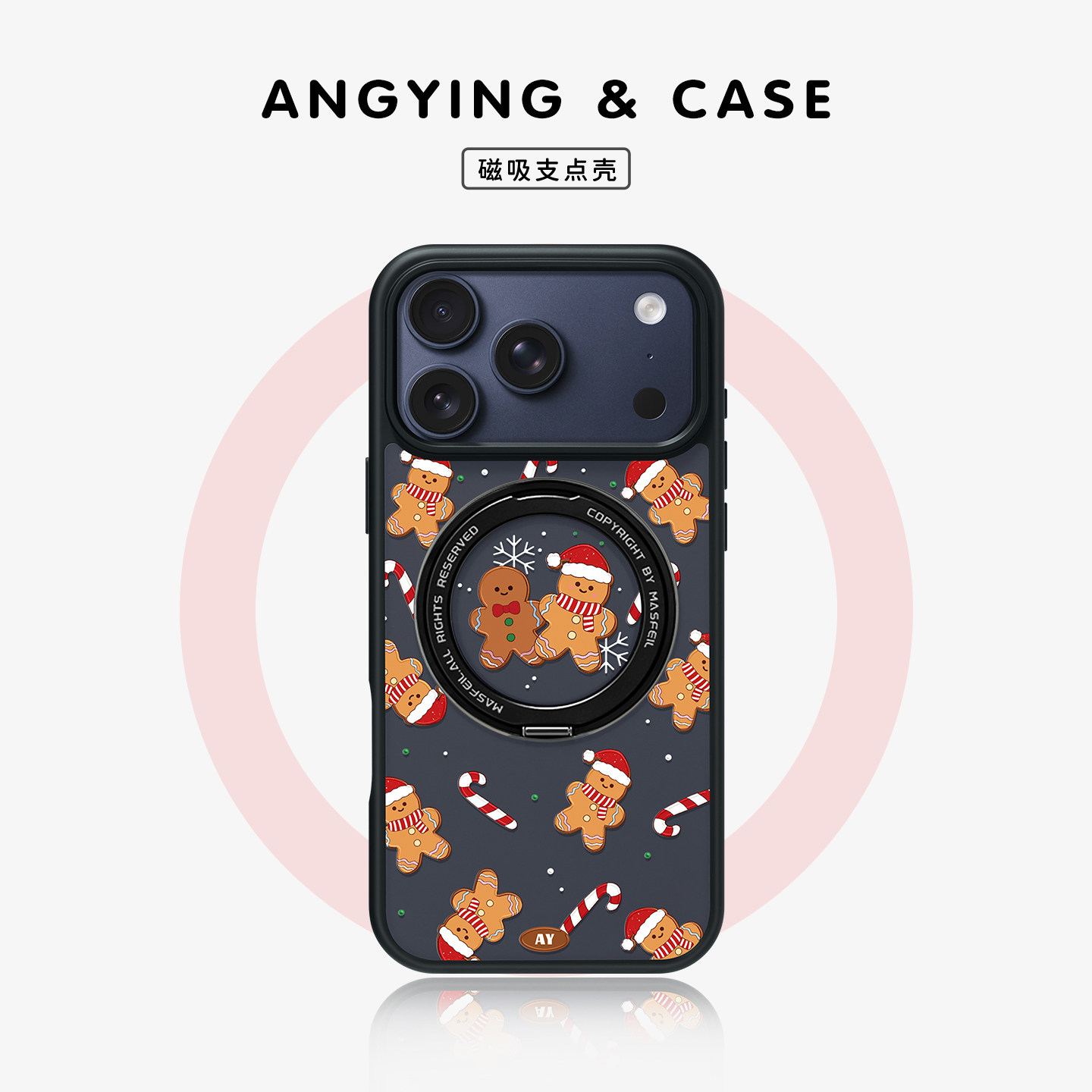 ANGYING × 糖果姜饼人适用苹果17promax手机壳iPhone16pro新款15带支架ip13全包Fo5磁吸支点套圣诞14高级感,3C数码配件,手机保护套/壳,淘宝优惠券,粉丝福利购,淘宝优惠卷