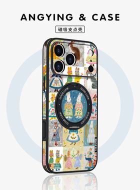 ANGYING × 兔子邮票适用iPhone17Promax手机壳新款ip15磁吸带支架苹果16Pro文艺Ho5全包14高级感支点13pm女