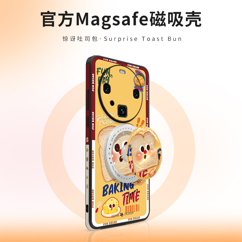 高档适用华为系列磁吸支架壳