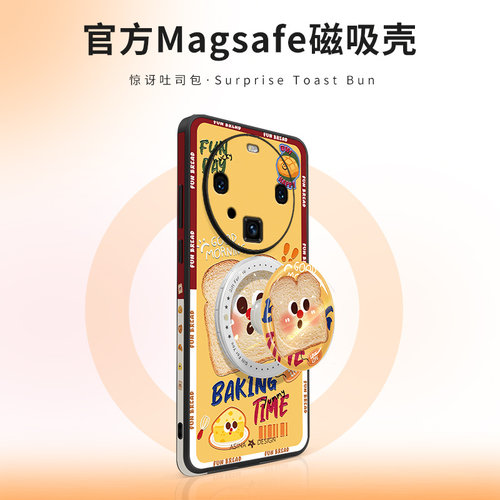 高档适用华为系列磁吸支架壳