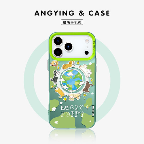 ANGYING × 萌宠星球适用iPhone17Promax手机壳新款磁吸带支架苹果16pro保护套可爱的14创意15pm高级感全包13