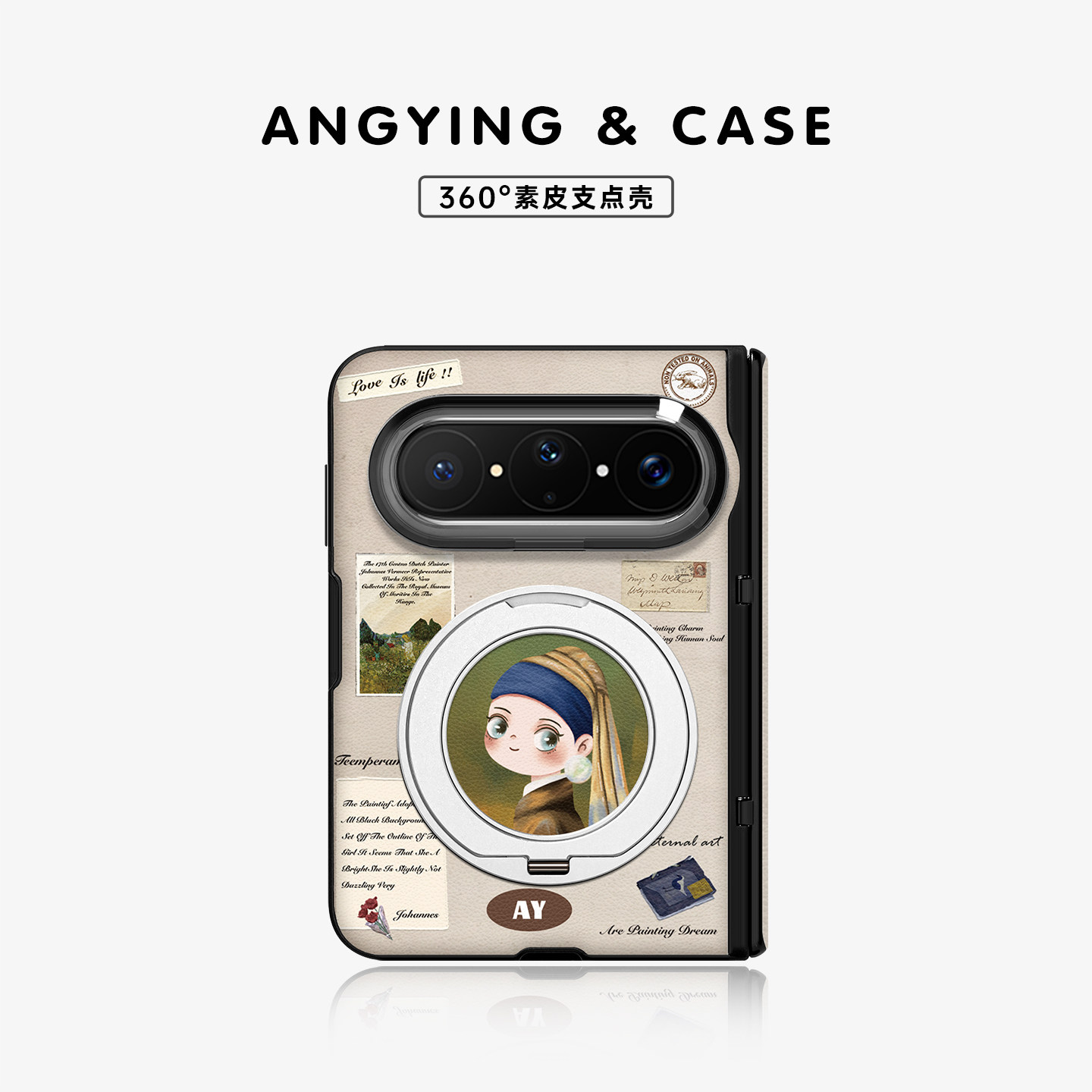 ANGYING × 珍珠少女适用华为PuraXMax手机壳磁吸带支架小折叠PURA典藏版全包中轴保护套防摔女x2新款高级感