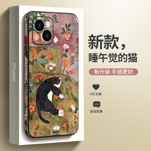 睡午觉猫适用苹果15-11全系列