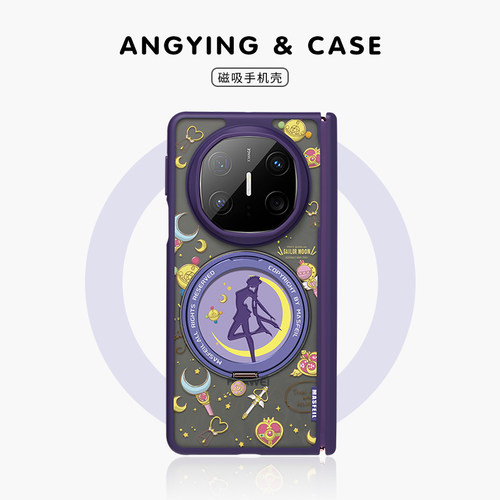 肤感360旋转支点壳