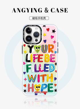 ANGYING × 彩色字母适用苹果15Promax手机壳新款磁吸支架iPhone14Pro保护套创意ip13网红高级感全包12防摔女