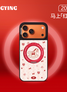 ANGYING × 红绸小马适用苹果17promax手机壳新款iphone16pro磁吸带支架ip15支点Yo6新年红色简约套高级感