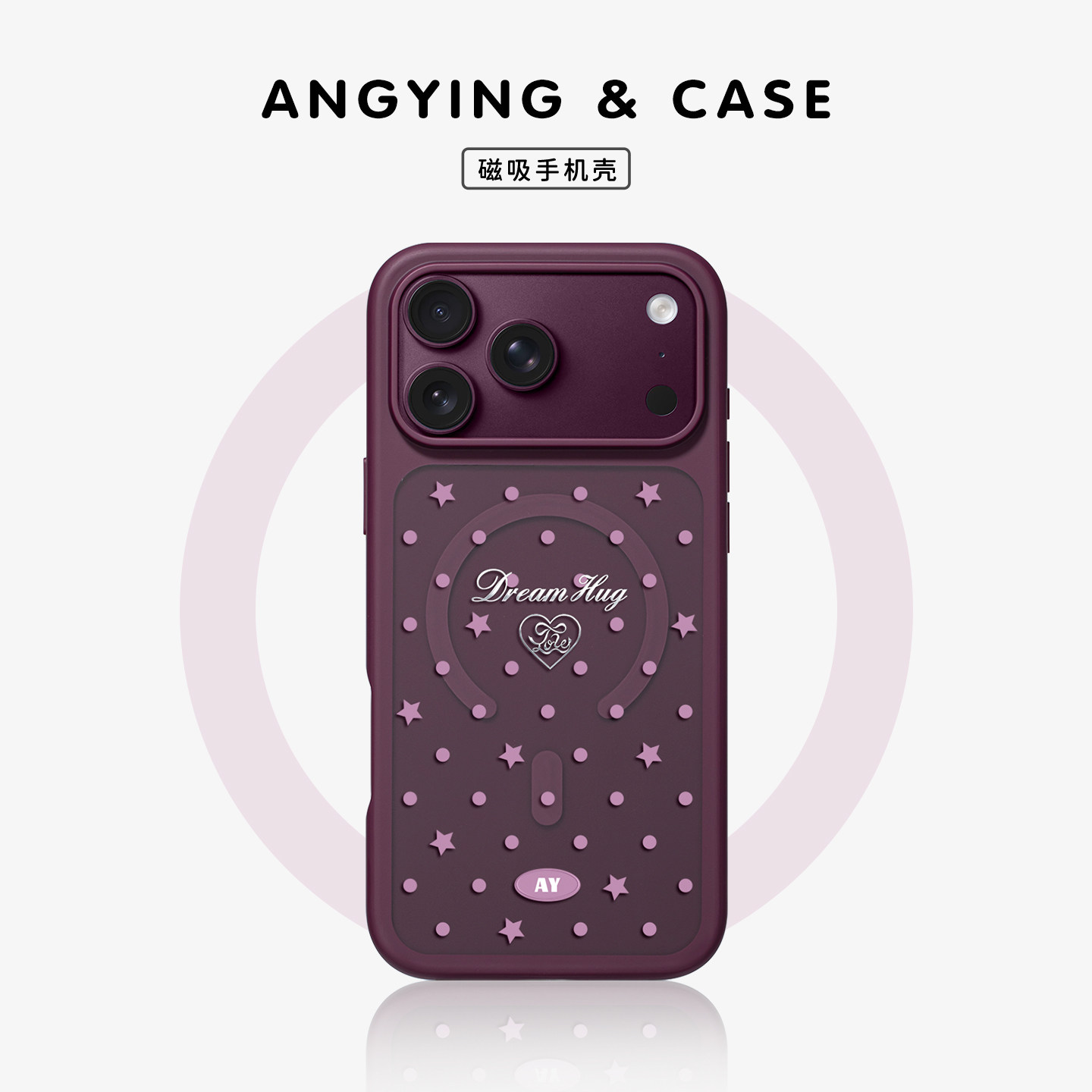 ANGYING× 星点梦境适用iPhone18Promax手机壳新款磁吸Fo4苹果17pro保护套可爱超薄17pm高级感防摔全包好看女