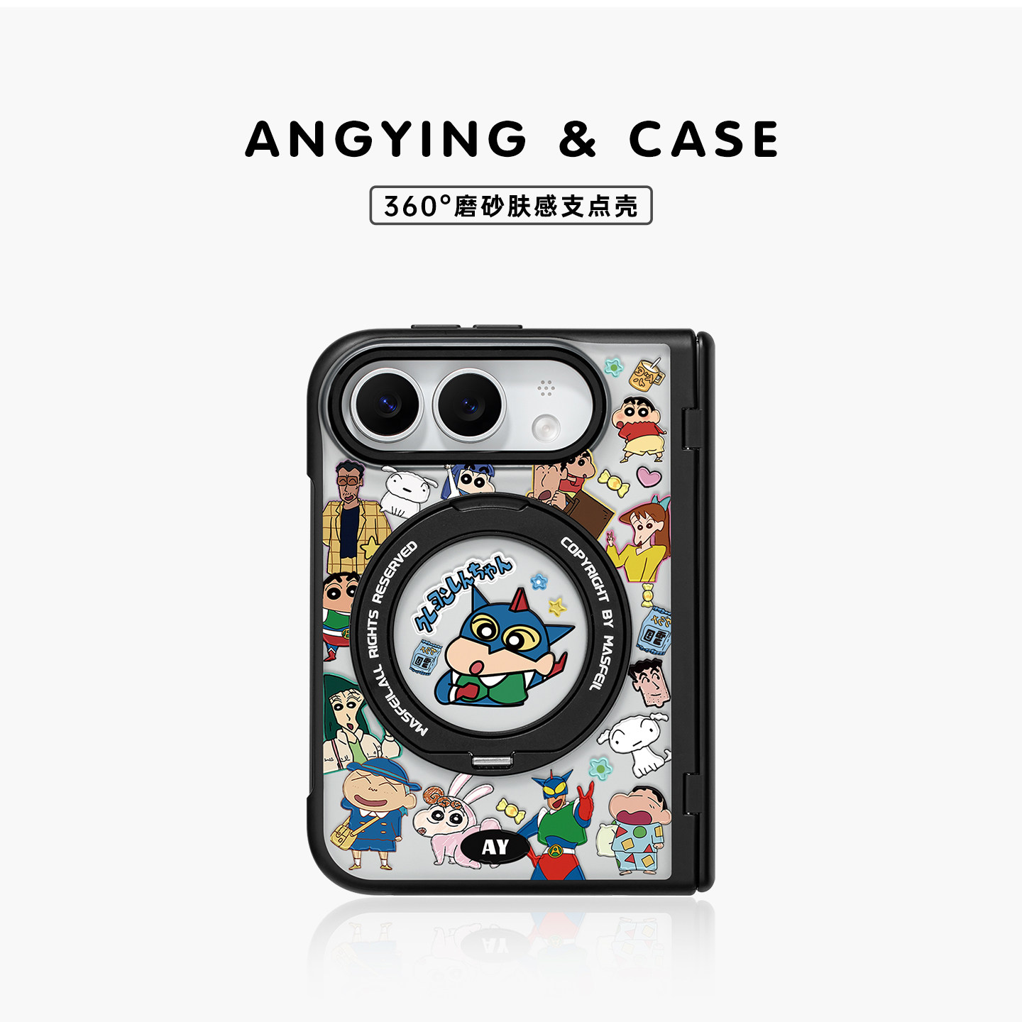 ANGYING × 小新超人适用iPhoneDuo手机壳磁吸带支架折叠屏TM苹果18Duo透明中轴全包Dou保护套防摔新款高档