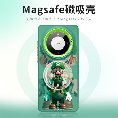 马里奥适用华为mate60系列磁吸壳