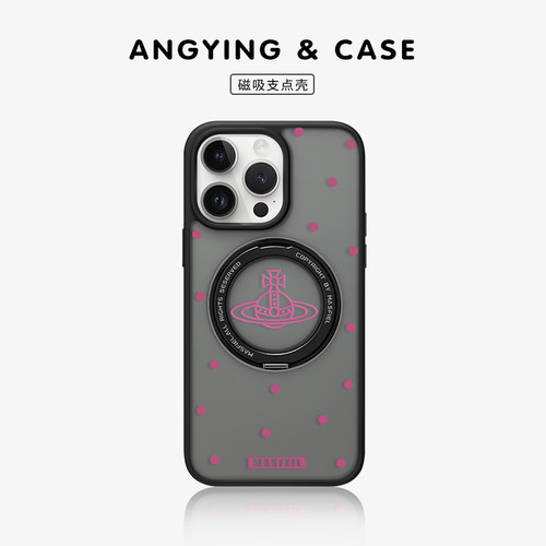 ANGYING × 波点土星适用苹果18promax手机壳iPhone17pro新款带支架ip13全包16磁吸支点15网红高级Fo5套