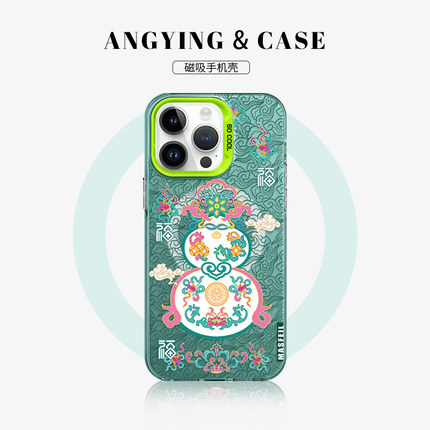 ANGYING × 绿色葫芦适用苹果15promax手机壳iPhone16pro新款磁吸ip16promax防摔14带支架13保护套12por硅胶