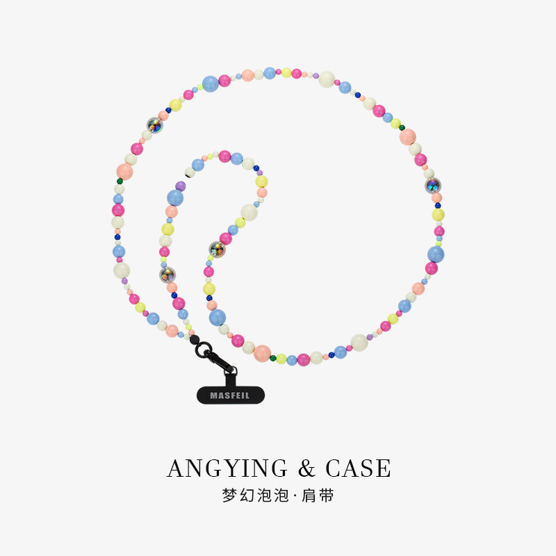 ANGYING × 梦幻泡泡手机挂链挂绳长款绳子适用苹果16手机壳配件包包炫彩挂件饰可斜挎防丢绳超火高级感女生