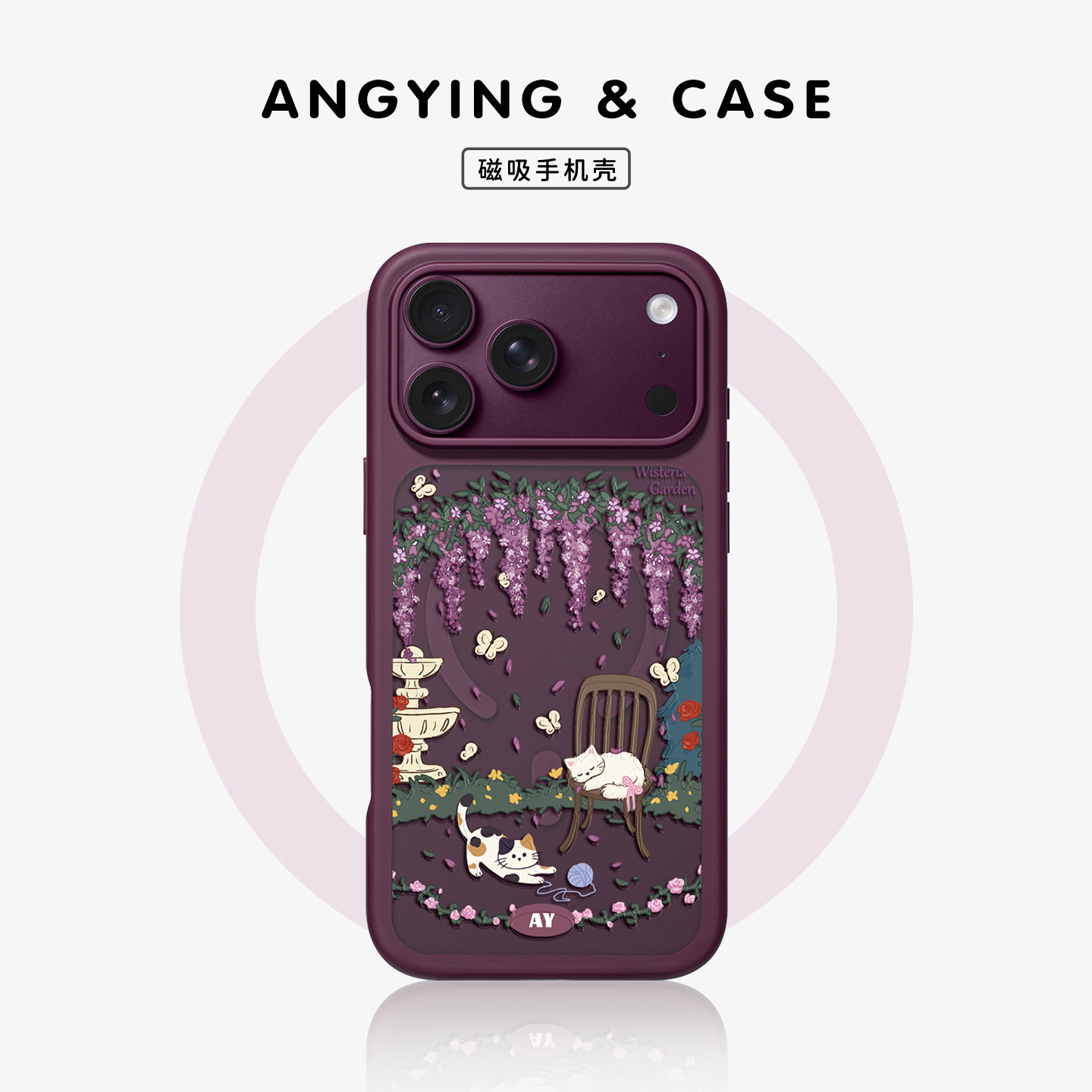 ANGYING× 紫藤花园适用iPhone18Promax手机壳新款磁吸Fo4苹果17pro保护套可爱超薄17pm高级感网红全包好看