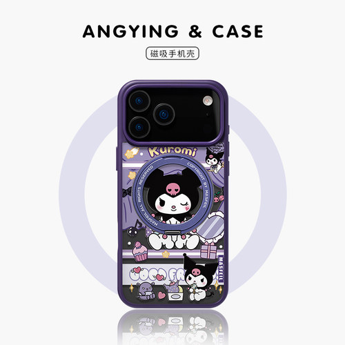 ANGYING × 紫色叛逆兔适用苹果18promax手机壳iPhone17pro新款带支架ip16全包Fo5磁吸支点套小众15高级感