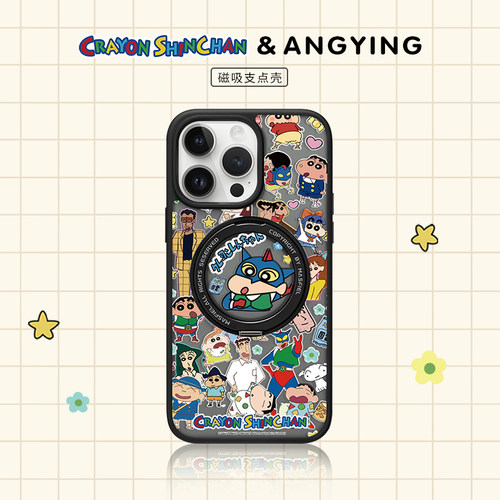 ANGYING × 小新贴纸适用苹果18promax手机壳iPhone17新款带支架16pm全包磁吸支点ip15网红Fo5保护套13pm防摔