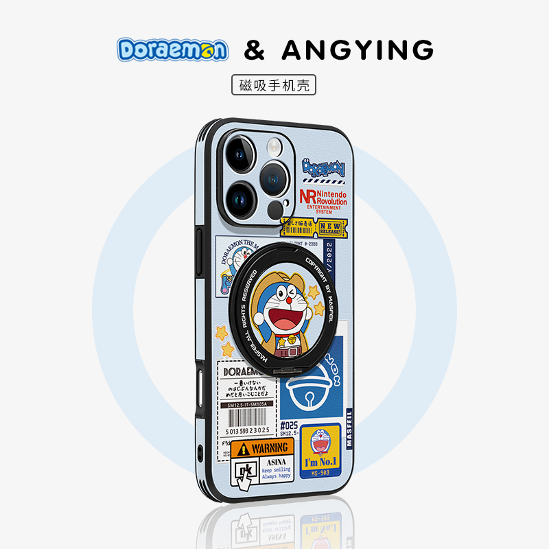 360旋转磁吸支架 侧边皮纹