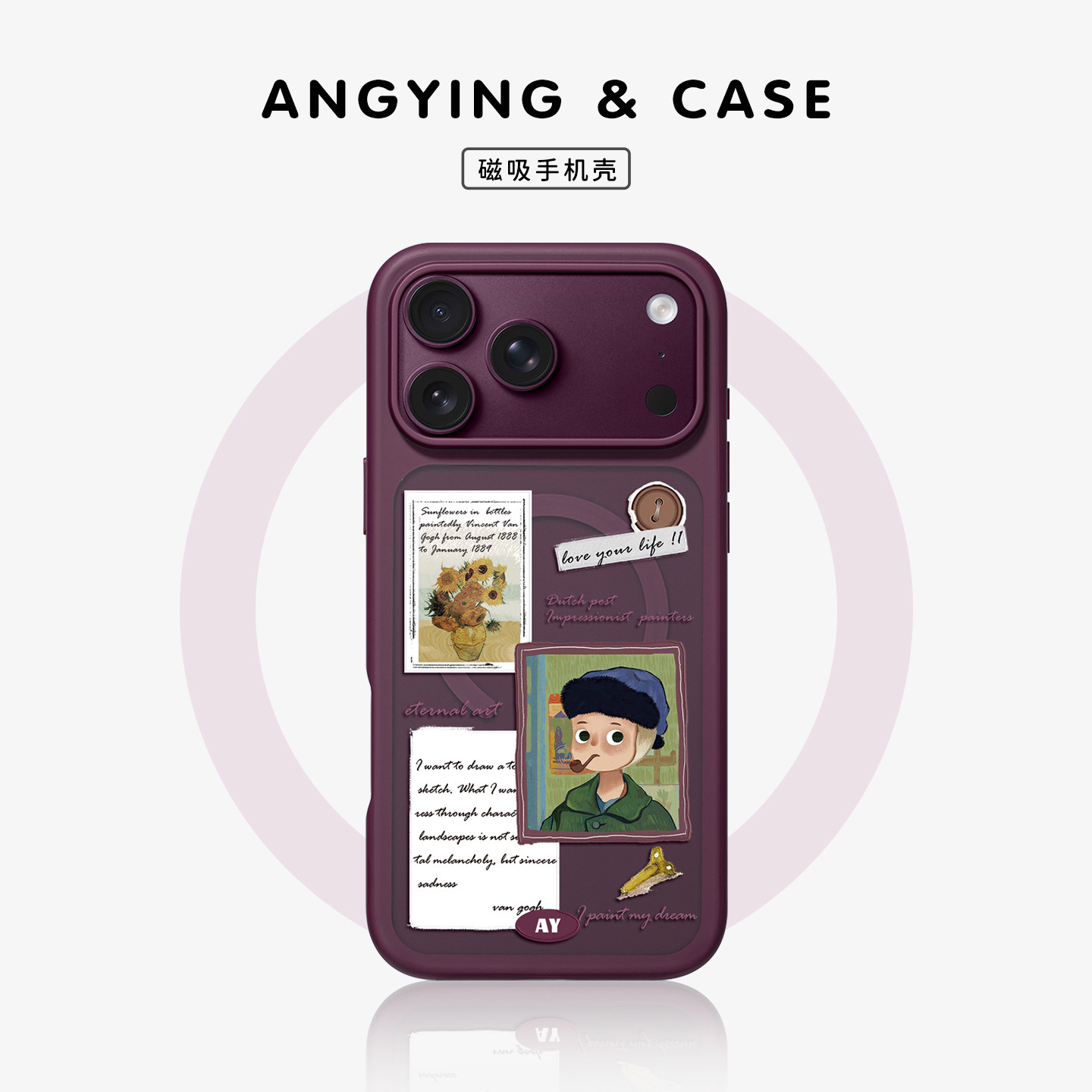 ANGYING× 梵高书信适用iPhone18Promax手机壳新款磁吸Fo4苹果17pro保护套防摔超薄17pm高级感网红全包可爱女