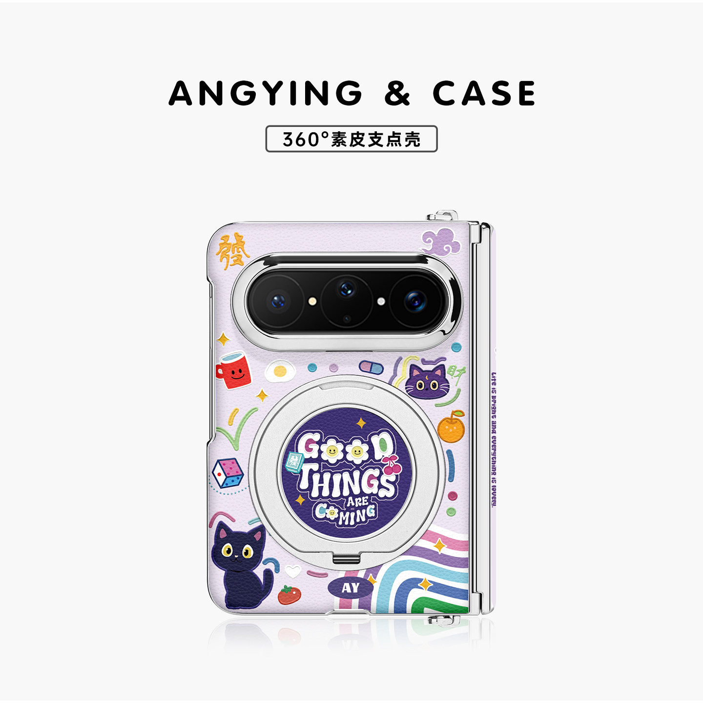 ANGYING × 涂鸦猫猫适用华为PuraXMax手机壳磁吸带支架小折叠PURA典藏版全包中轴保护套防摔女x2新款高级感