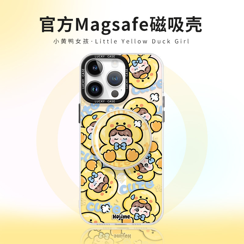 猫咪女孩适用苹果15Promax手机壳新款磁吸支架iPhone1