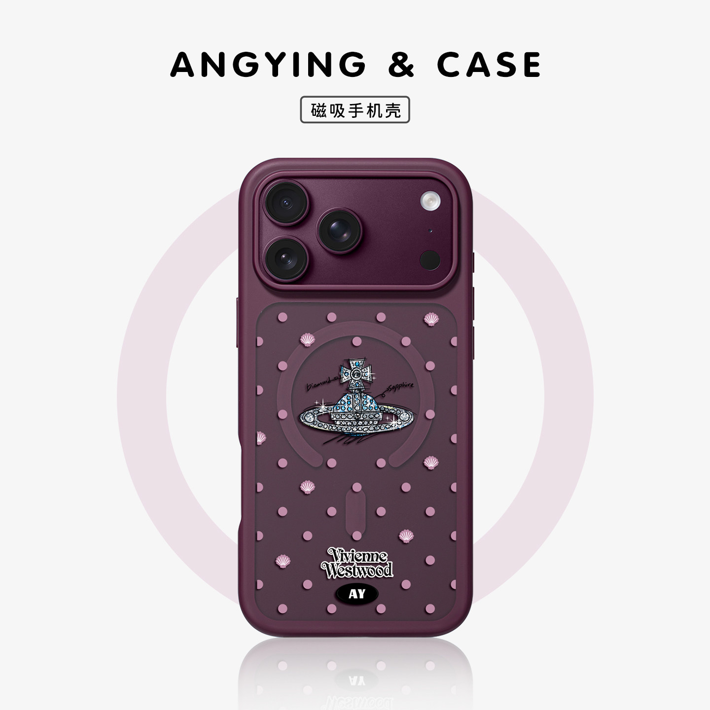 ANGYING× 贝壳土星适用iPhone18Promax手机壳新款磁吸Fo4苹果17pro保护套可爱超薄17pm高级感网红全包好看女
