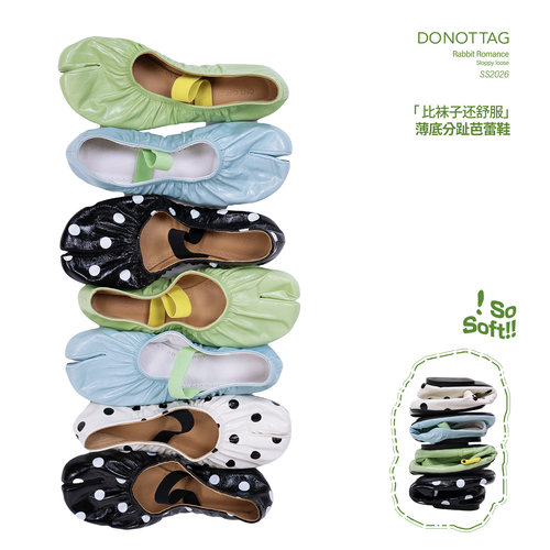 DNT/韩火火 “比袜子还舒服”的薄底分趾芭蕾鞋时尚波点百搭单鞋
