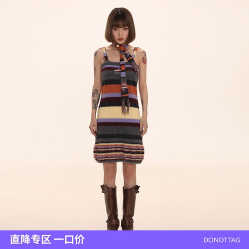 星星条纹拉链开衫配连衣裙