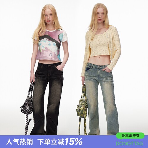 DNT/韩火火 复古时髦休闲做旧水洗显瘦V喇牛仔裤女长裤春季新款