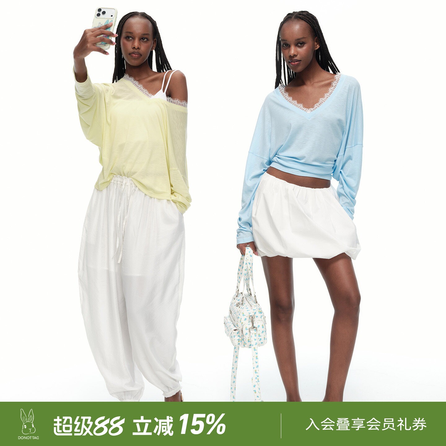 DNT/韩火火 慵懒风蕾丝v领亚麻T恤女软糯透气轻薄蝙蝠袖罩衫