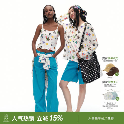 DNT/韩火火 休闲彩色星星上衣女多巴胺夏季轻薄防晒罩衫宋轶同款