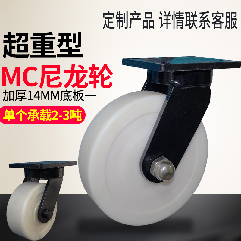 超大承重 加厚底板 耐用耐磨